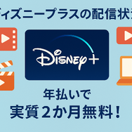 『その男、凶暴につき』配信情報まとめ｜無料で視聴できるサービスと口コミ・評価も紹介！