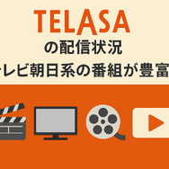 『その男、凶暴につき』配信情報まとめ｜無料で視聴できるサービスと口コミ・評価も紹介！