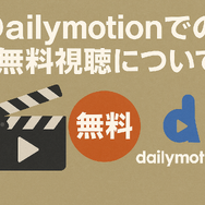 『その男、凶暴につき』配信情報まとめ｜無料で視聴できるサービスと口コミ・評価も紹介！