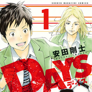 2025年最新｜漫画『ブルーロック』全巻無料で安全に読む方法と注意点まとめ