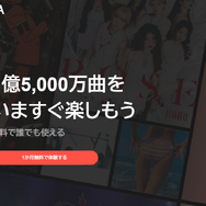 AWAとSpotifyはどっちがいい？料金プランや曲数など９つの項目で徹底比較！