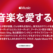 【徹底比較】Apple MusicとLINE MUSICはどっちがいい？おすすめの方をご紹介！