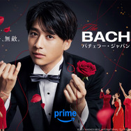 「バチェラー・ジャパン」シーズン6©2025 Warner Bros. International Television Production Limited. All Rights Reserved