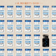 ヒポクラテスの盲点 1枚目の写真・画像