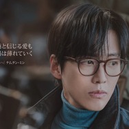 『私たちの映画』で浮かび上がる内なる闘い、ナムグン・ミンが魅せる演技の極致