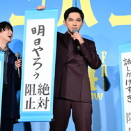 『ババンババンバンバンパイア』©2025「ババンババンバンバンパイア」製作委員会 ©奥嶋ひろまさ(秋田書店)2022