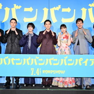 『ババンババンバンバンパイア』©2025「ババンババンバンバンパイア」製作委員会 ©奥嶋ひろまさ(秋田書店)2022