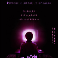 テレビの中に入りたい 1枚目の写真・画像