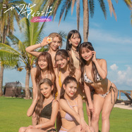 「シャッフルアイランド Season6」（C）AbemaTV, Inc.