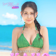 「シャッフルアイランド Season6」（C）AbemaTV, Inc.