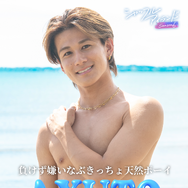 「シャッフルアイランド Season6」（C）AbemaTV, Inc.