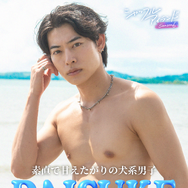 「シャッフルアイランド Season6」（C）AbemaTV, Inc.