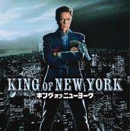 キング・オブ・ニューヨーク 1枚目の写真・画像