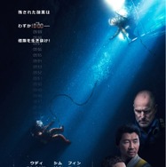 ラスト・ブレス 1枚目の写真・画像