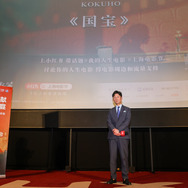 『国宝』上海国際映画祭　ⓒ吉田修一／朝日新聞出版ⓒ2025映画「国宝」製作委員会
