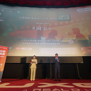 『国宝』上海国際映画祭　ⓒ吉田修一／朝日新聞出版ⓒ2025映画「国宝」製作委員会
