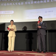 『国宝』上海国際映画祭　ⓒ吉田修一／朝日新聞出版ⓒ2025映画「国宝」製作委員会