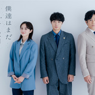 「僕達はまだその星の校則を知らない」