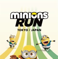 ミニオンズラン