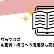 漫画『スラムダンク』電子書籍ついに配信！どこで読める？無料や試し読みは？気になるポイントを徹底解説