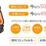 漫画『スラムダンク』電子書籍ついに配信！どこで読める？無料や試し読みは？気になるポイントを徹底解説