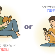 漫画『スラムダンク』電子書籍ついに配信！どこで読める？無料や試し読みは？気になるポイントを徹底解説