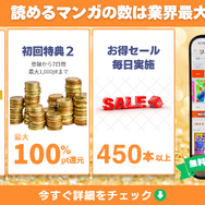 漫画『スラムダンク』電子書籍ついに配信！どこで読める？無料や試し読みは？気になるポイントを徹底解説