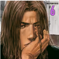 漫画『スラムダンク』電子書籍ついに配信！どこで読める？無料や試し読みは？気になるポイントを徹底解説