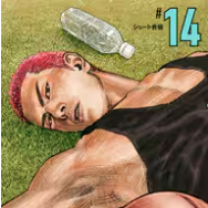 漫画『スラムダンク』電子書籍ついに配信！どこで読める？無料や試し読みは？気になるポイントを徹底解説