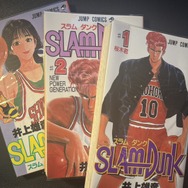 漫画『スラムダンク』電子書籍ついに配信！どこで読める？無料や試し読みは？気になるポイントを徹底解説