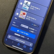 漫画『スラムダンク』電子書籍ついに配信！どこで読める？無料や試し読みは？気になるポイントを徹底解説