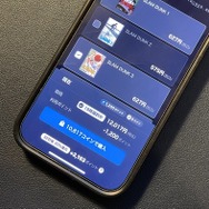 漫画『スラムダンク』電子書籍ついに配信！どこで読める？無料や試し読みは？気になるポイントを徹底解説