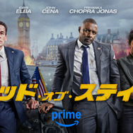 『ヘッド・オブ・ステイト』© Amazon Content Services LLC