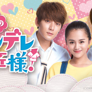 「私のツンデレ師匠様！」