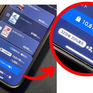 漫画『スラムダンク』電子書籍ついに配信！どこで読める？無料や試し読みは？気になるポイントを徹底解説