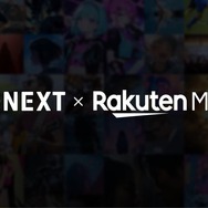 楽天モバイルとU-NEXTが業務提携、通信・エンタメ融合の新プラン「Rakuten最強U-NEXT」を発表