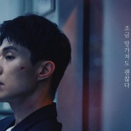 ヤクザの長男役イ・ドンウク出演、韓国JTBC新ドラマのティザーポスター公開