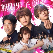 ロマンティック・キラー 1枚目の写真・画像