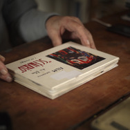 シナリオ 8枚目の写真・画像