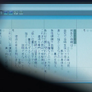 揺さぶられる正義 10枚目の写真・画像