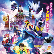 仮面ライダーガヴ お菓子の家の侵略者 1枚目の写真・画像