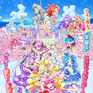 映画キミとアイドルプリキュア♪ お待たせ！キミに届けるキラッキライブ！ 1枚目の写真・画像