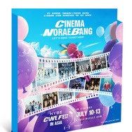 「HYBE CINEMA NORAEBANG」スタンディ　※参考イメージ