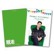 『脱走』©️2024 PLUS M ENTERTAINMENT and THE LAMP LTD. ALL RIGHTS RESERVED.