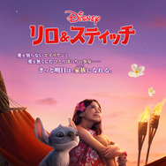 『リロ＆スティッチ』（C）2025 Disney Enterprises, Inc. All Rights Reserved.