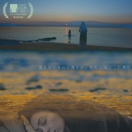 わたしは異邦人 1枚目の写真・画像