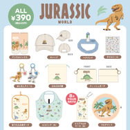 「ジュラシック・ワールド」と「ジョーズ」がサンキューマートに再襲来