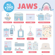 「ジュラシック・ワールド」と「ジョーズ」がサンキューマートに再襲来