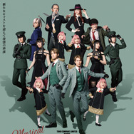 ミュージカル「SPY×FAMILY」©遠藤達哉／集英社