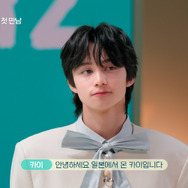 「B:MY BOYZ」1話　(C) STUDIO GAON, PINNACLE Entertainment